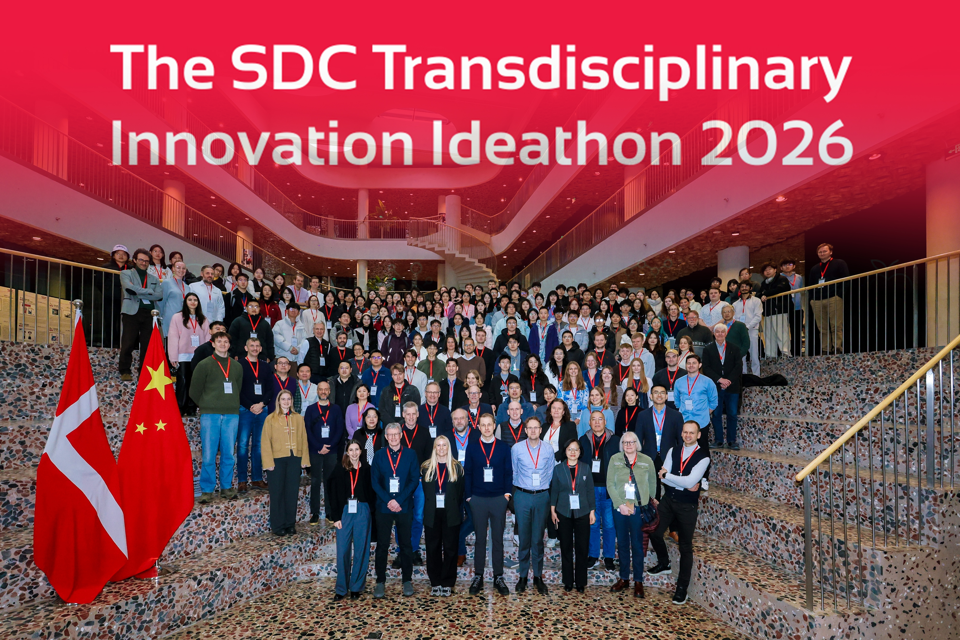 中丹学院举办2026年“跨学科创意马拉松”活动