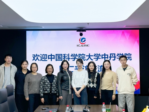 中丹学院赴华中科技大学中欧能源